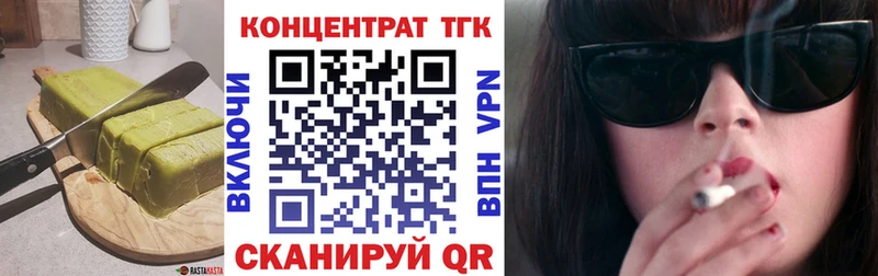 Купить закладки  Кочубеевское  Еда ТГК конопля 