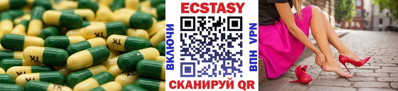 Купить закладки  Кочубеевское  Экстази Cube 