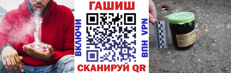 Купить где  Кочубеевское  ГАШИШ ice o lator 