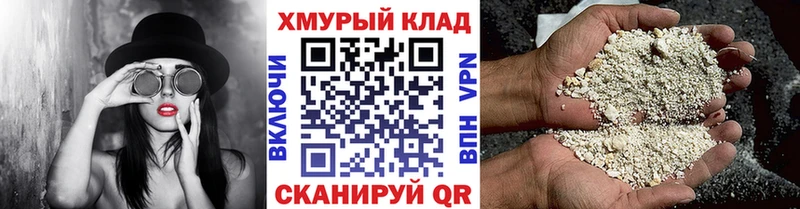 Купить закладки  Кочубеевское  Героин Афган 