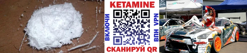 Купить где  Кочубеевское  КЕТАМИН VHQ