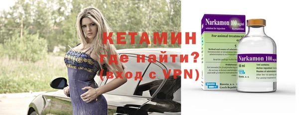экстази Корсаков
