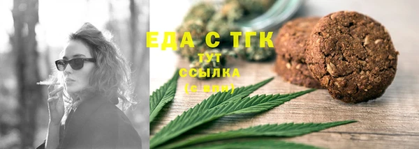 метамфетамин Костерёво