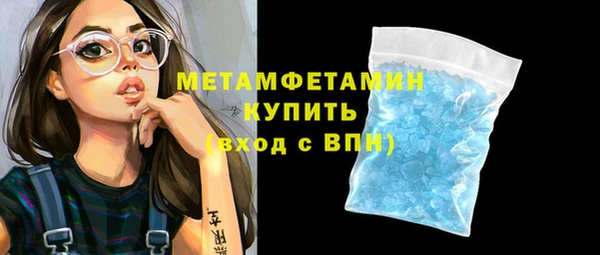 метамфетамин Костерёво