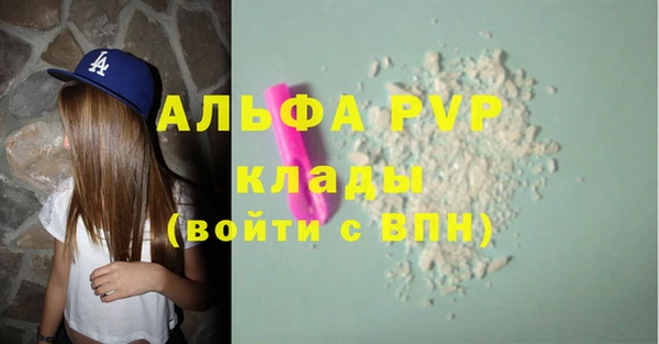 мескалин Коряжма