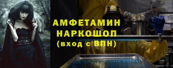 мескалин Коряжма