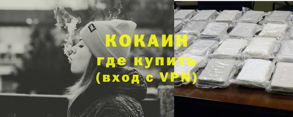экстази Корсаков