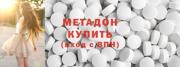 метамфетамин Костерёво