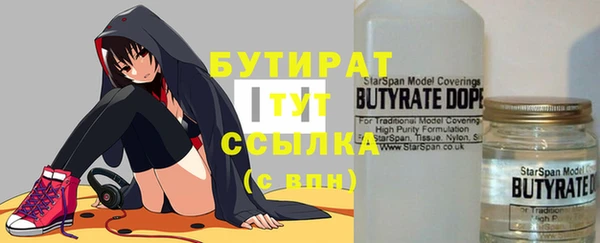мескалин Коряжма