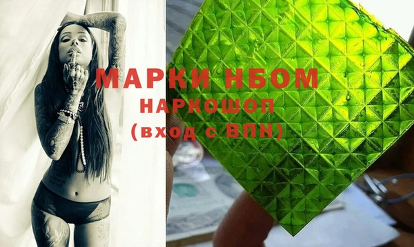 MDMA Кодинск