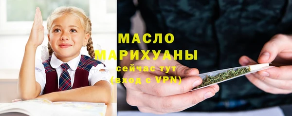 метамфетамин Костерёво