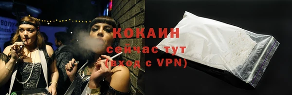 экстази Корсаков