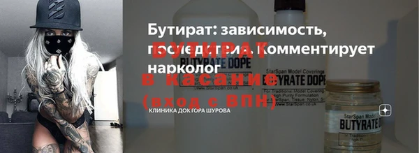 метамфетамин Костерёво