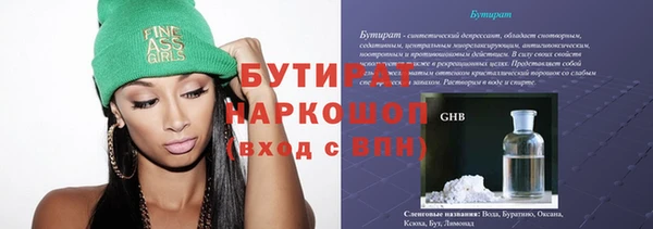 мескалин Коряжма