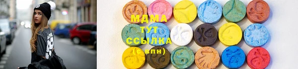 метамфетамин Костерёво