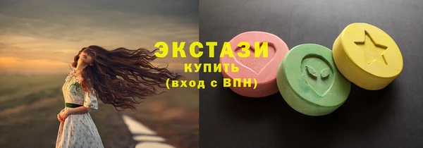 метамфетамин Костерёво