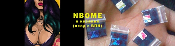 экстази Корсаков