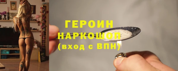 метамфетамин Костерёво
