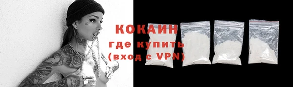 мескалин Коряжма