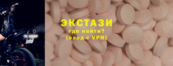 экстази Корсаков