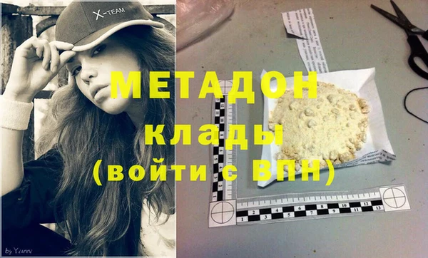 метамфетамин Костерёво