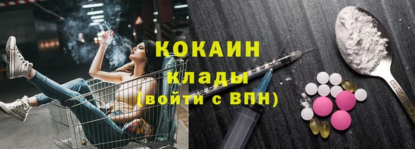 метамфетамин Костерёво
