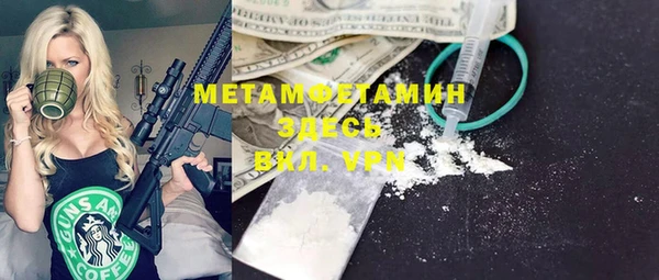 экстази Корсаков