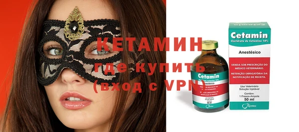 мескалин Коряжма