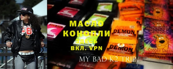 мескалин Коряжма