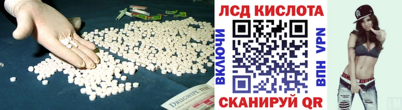 Купить где  Кочубеевское  Лсд 25 экстази кислота