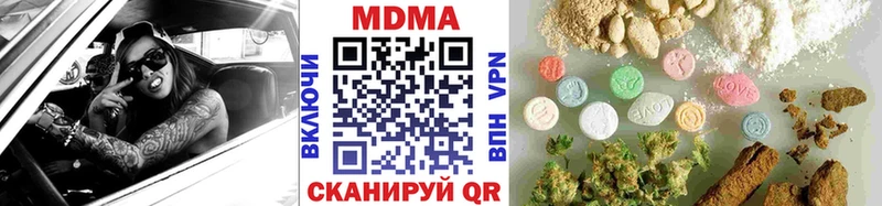 Купить закладки  Кочубеевское  МДМА VHQ 
