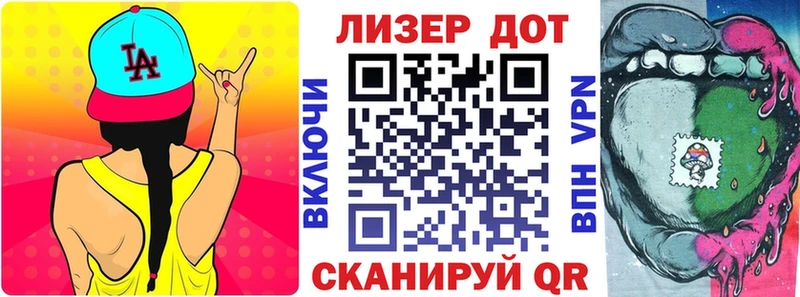 Купить  Кочубеевское  Наркотические марки 1,5мг
