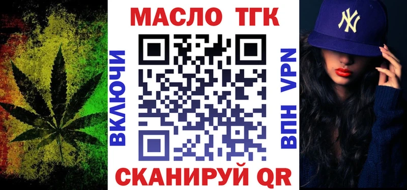 Купить где  Кочубеевское  ТГК вейп с тгк 